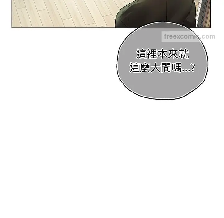 漫画《都市男女/首尔行》最终话第90张图