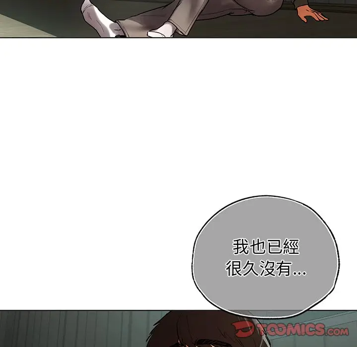 漫画《都市男女/首尔行》最终话第92张图