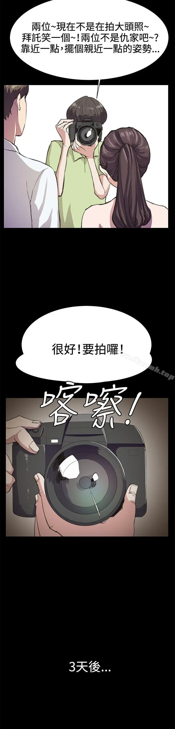 漫画《深夜便利店》第17话第18张图