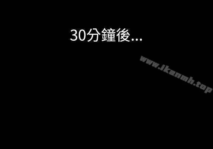 漫画《深夜便利店》第29话第8张图