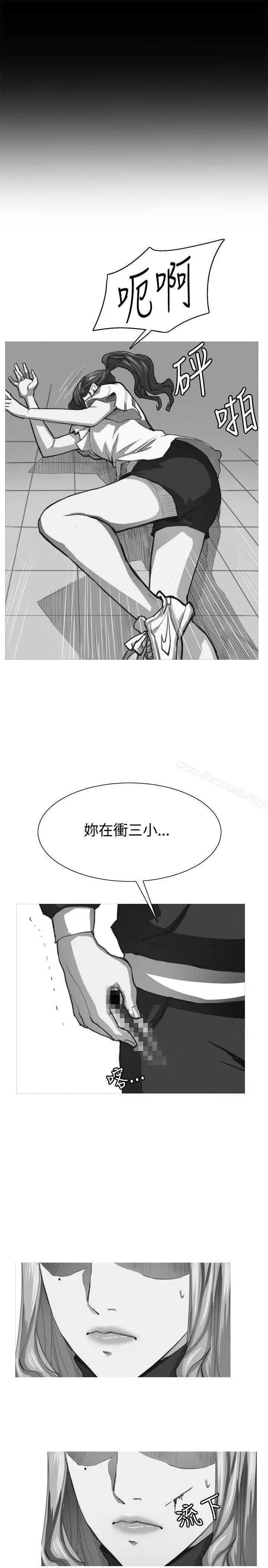 漫画《深夜便利店》第30话第24张图