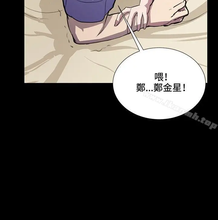 漫画《深夜便利店》第34话第32张图