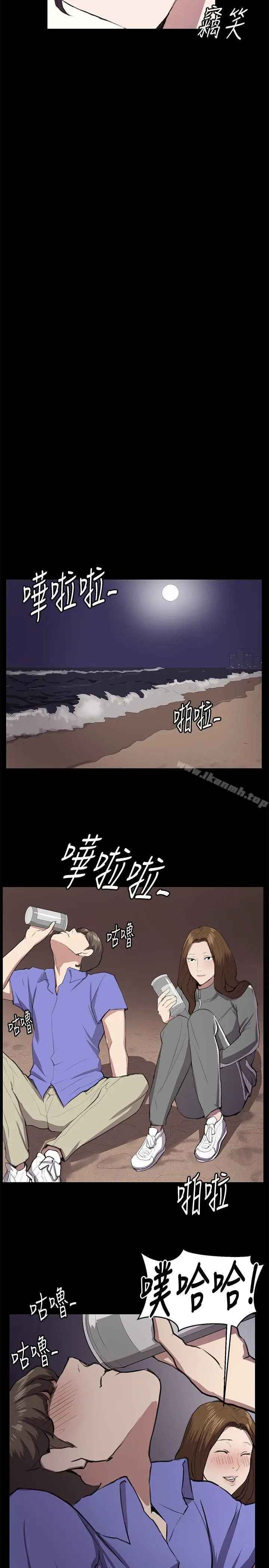 漫画《深夜便利店》第40话第10张图