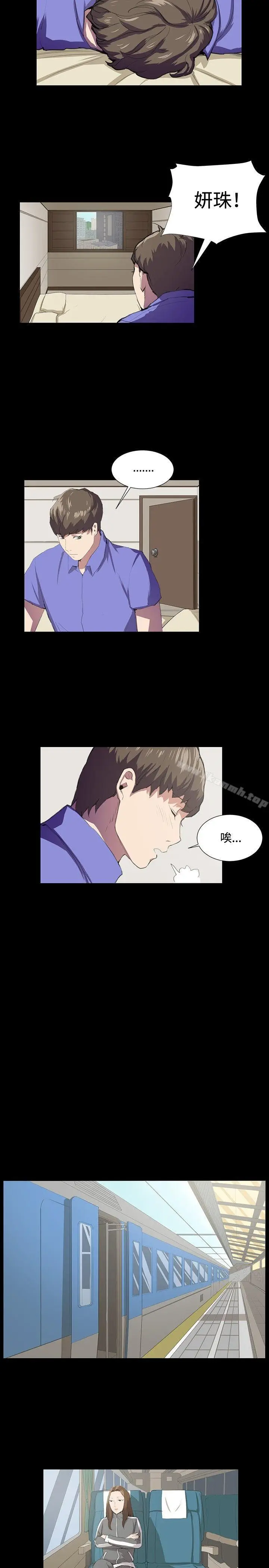 漫画《深夜便利店》第41话第7张图