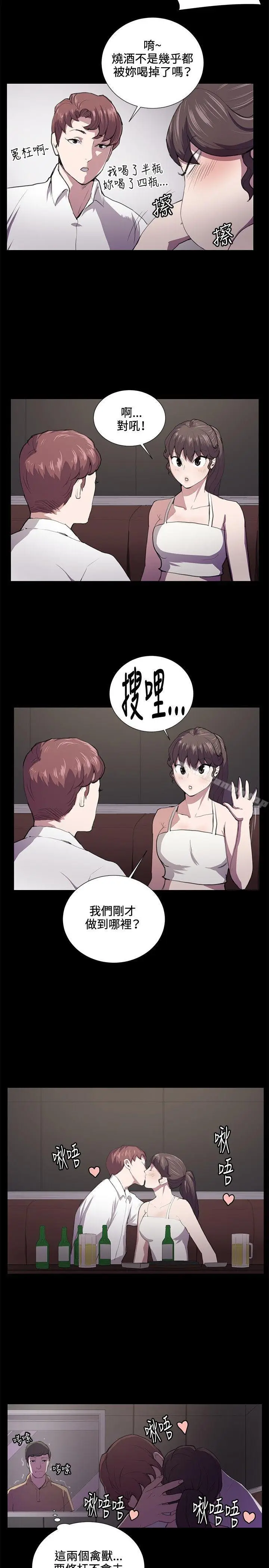 漫画《深夜便利店》第44话第5张图