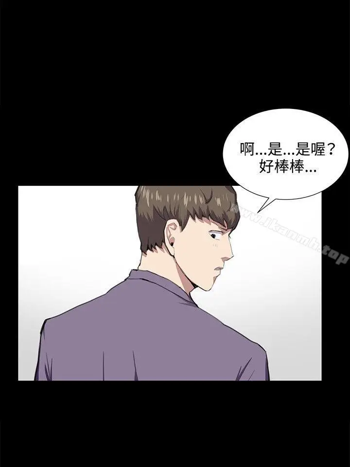 漫画《深夜便利店》第45话第10张图