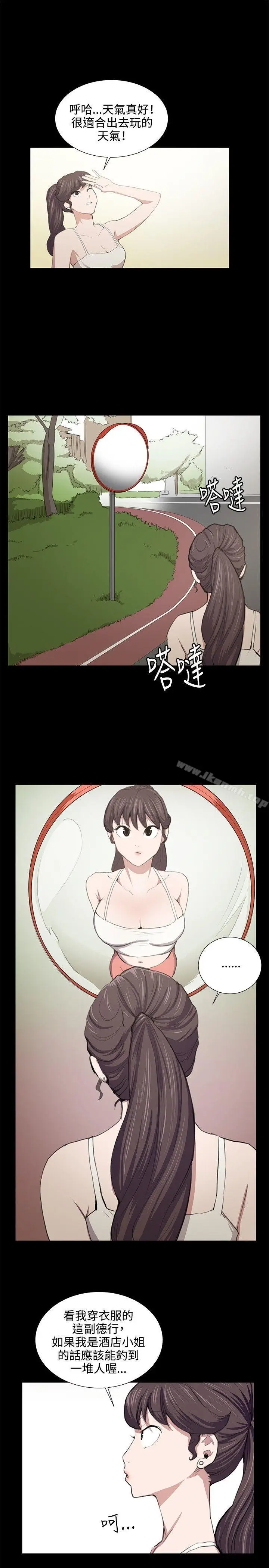 漫画《深夜便利店》第47话第17张图