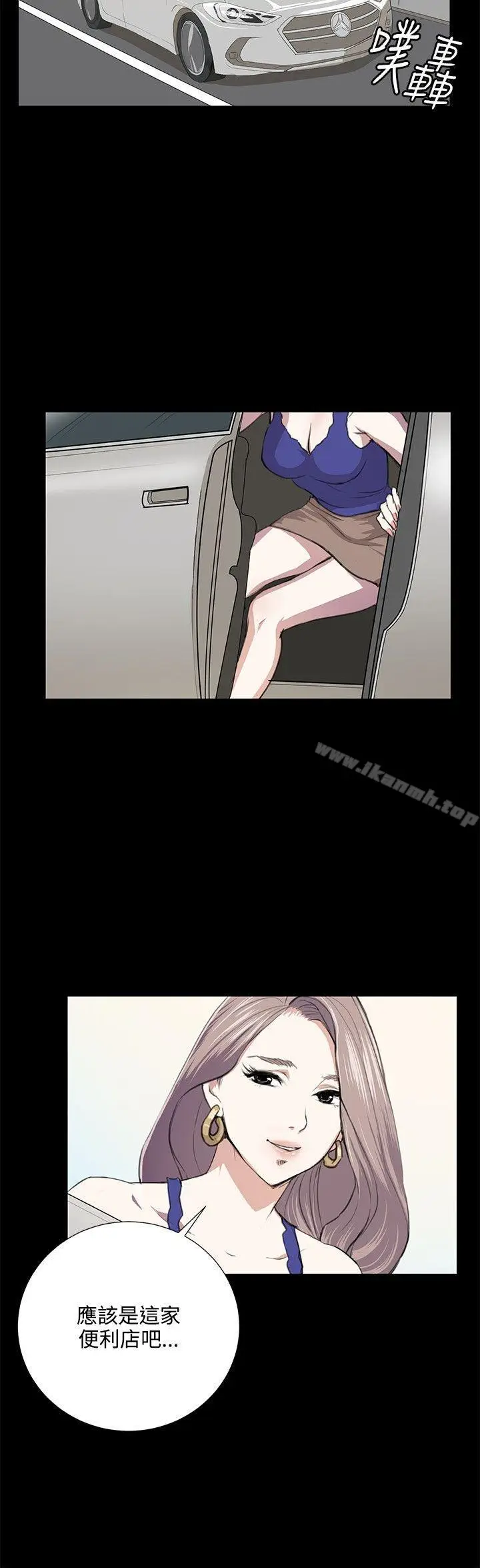 漫画《深夜便利店》第47话第20张图