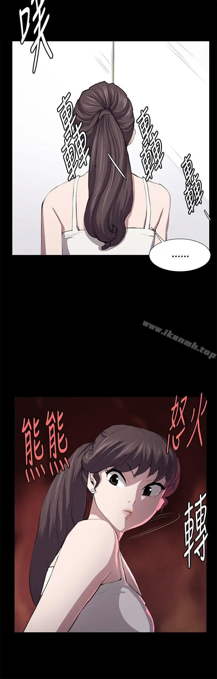 漫画《深夜便利店》第48话第11张图