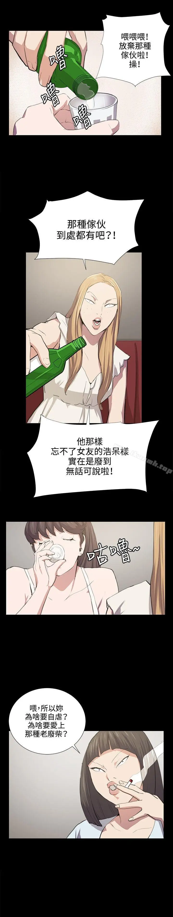 漫画《深夜便利店》第48话第14张图