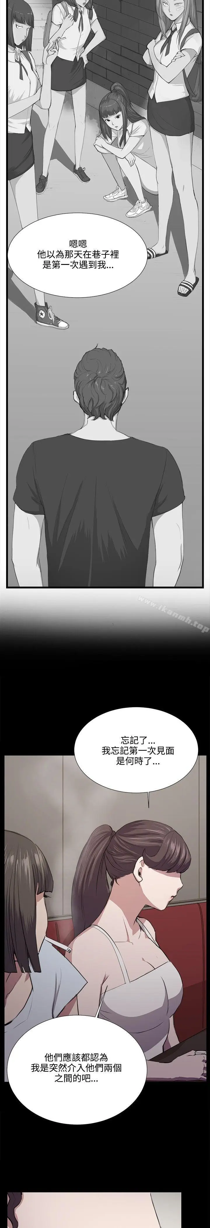 漫画《深夜便利店》第48话第17张图