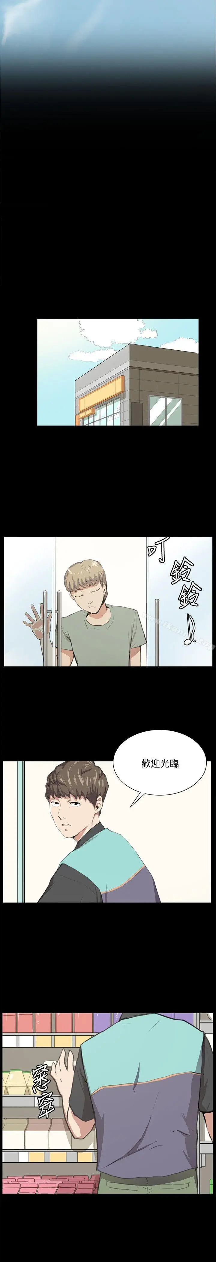 漫画《深夜便利店》第50话第2张图