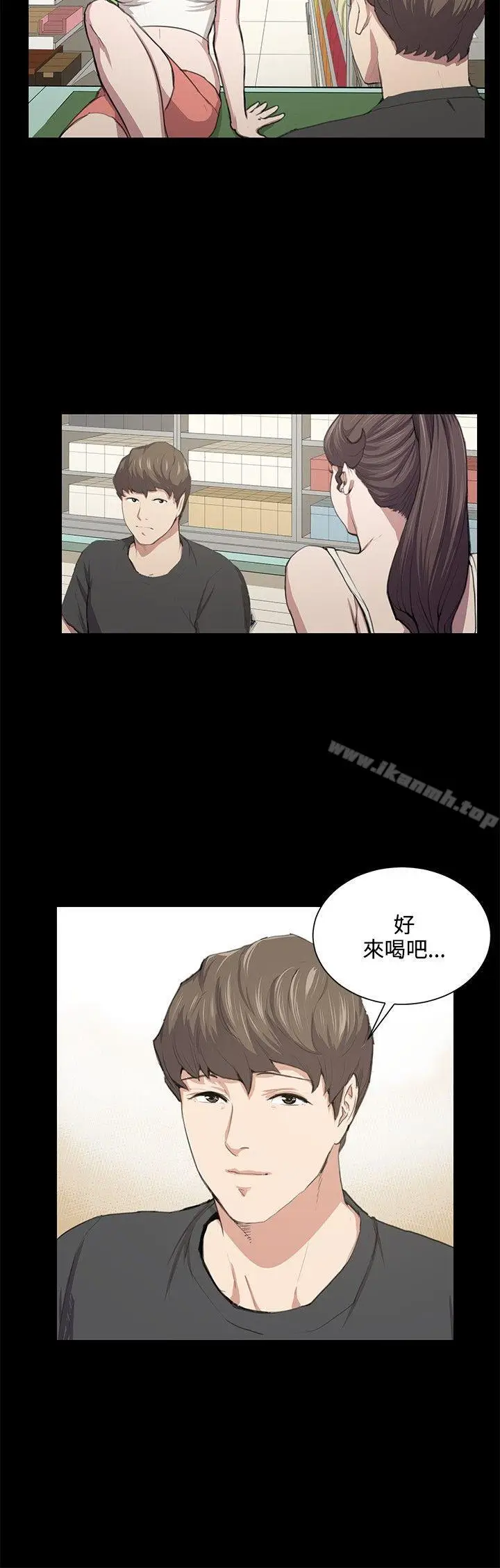 漫画《深夜便利店》第50话第21张图