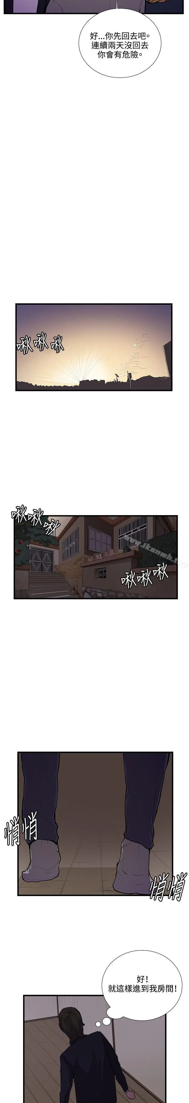 漫画《深夜便利店》第51话第12张图