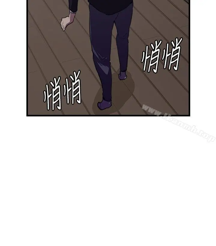 漫画《深夜便利店》第51话第13张图