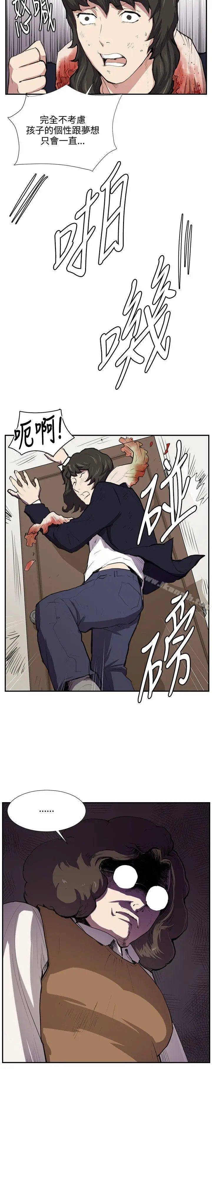 漫画《深夜便利店》第51话第16张图