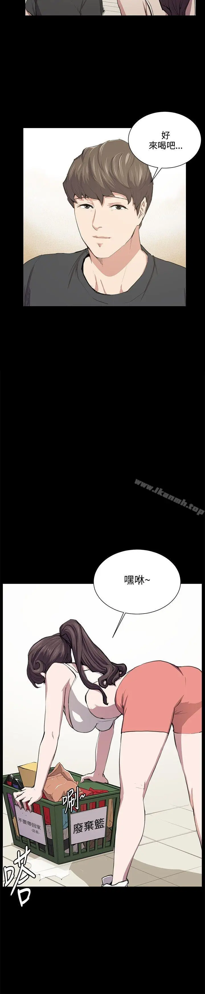 漫画《深夜便利店》第51话第2张图