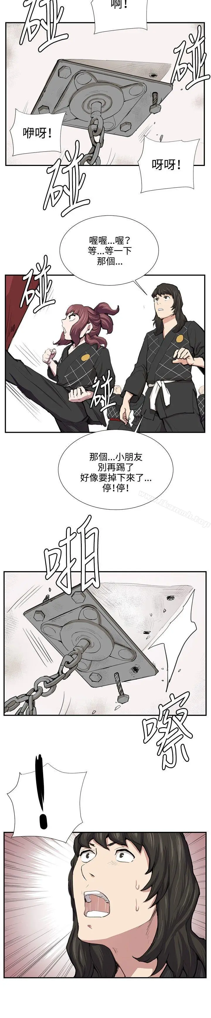 漫画《深夜便利店》第51话第22张图