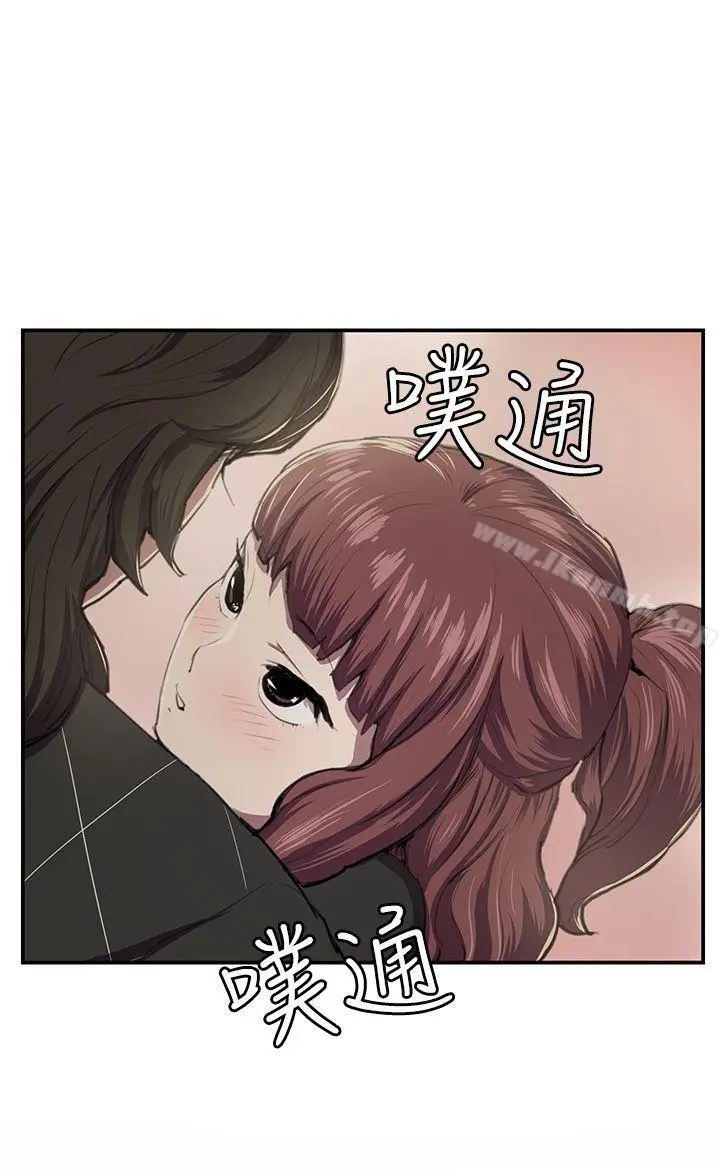 漫画《深夜便利店》第52话第3张图