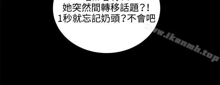 漫画《深夜便利店》第56话第11张图