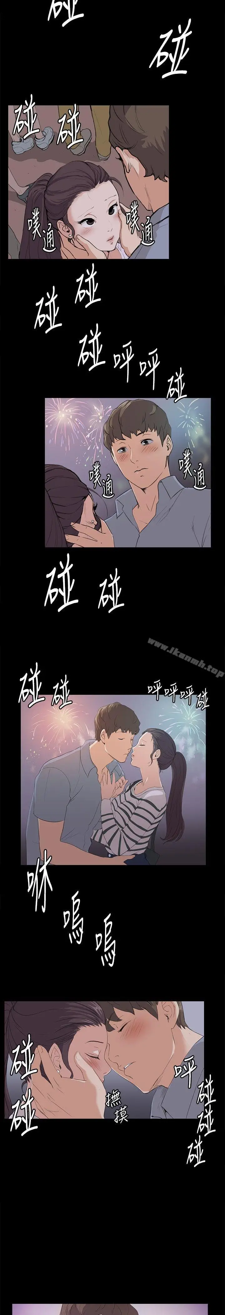 漫画《深夜便利店》第58话第4张图
