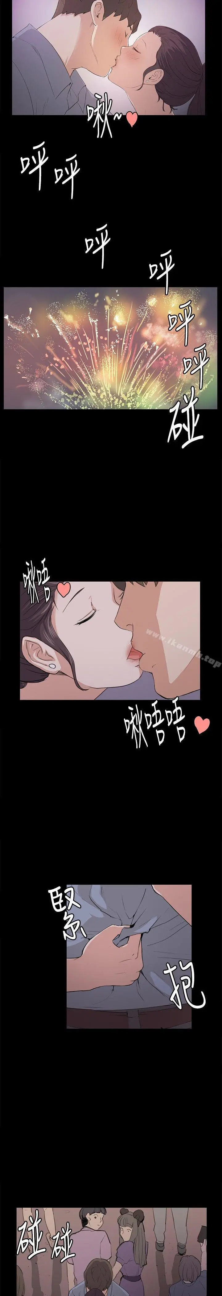 漫画《深夜便利店》第58话第5张图