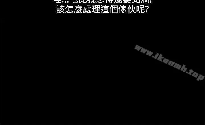 漫画《深夜便利店》第62话第13张图