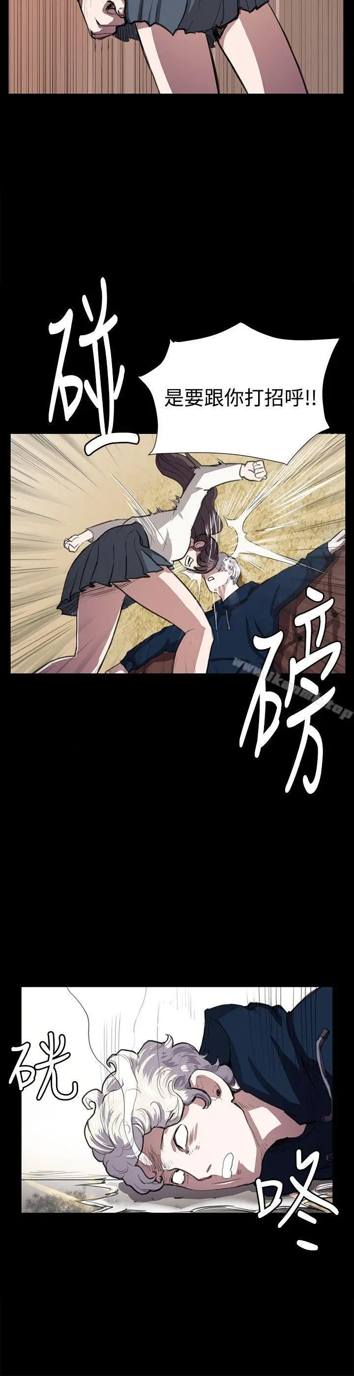 漫画《深夜便利店》第63话第19张图