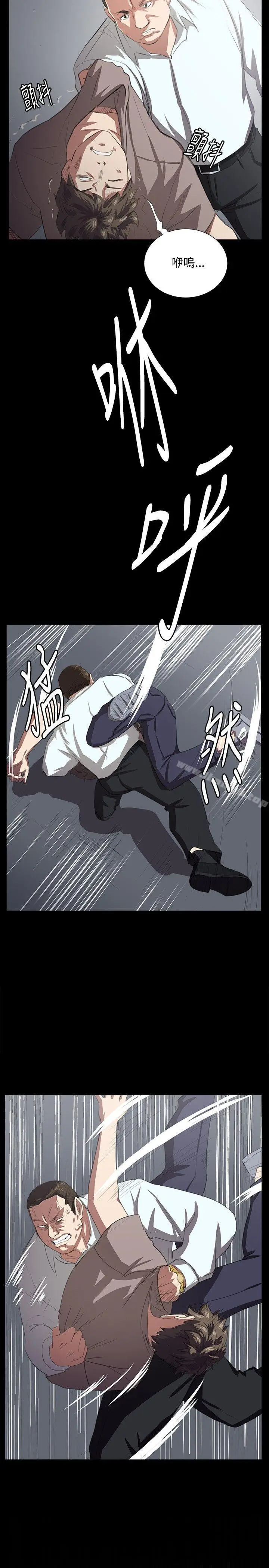 漫画《深夜便利店》第63话第4张图