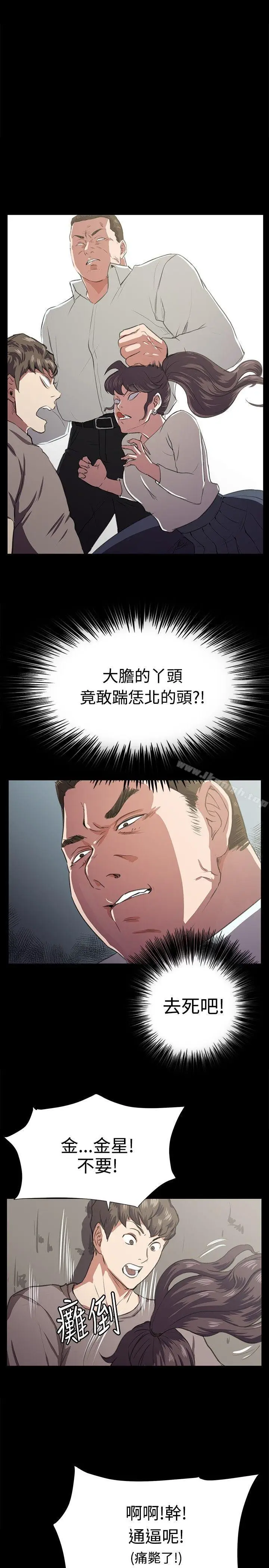 漫画《深夜便利店》第64话第22张图