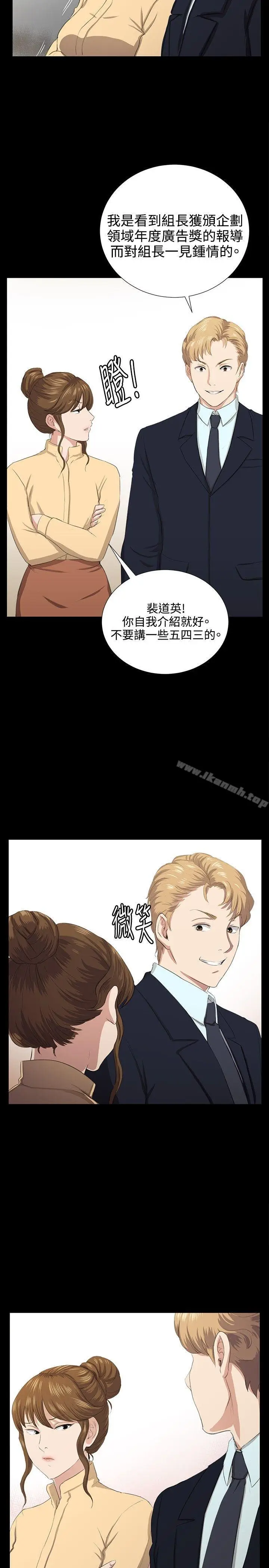 漫画《深夜便利店》最终话第11张图