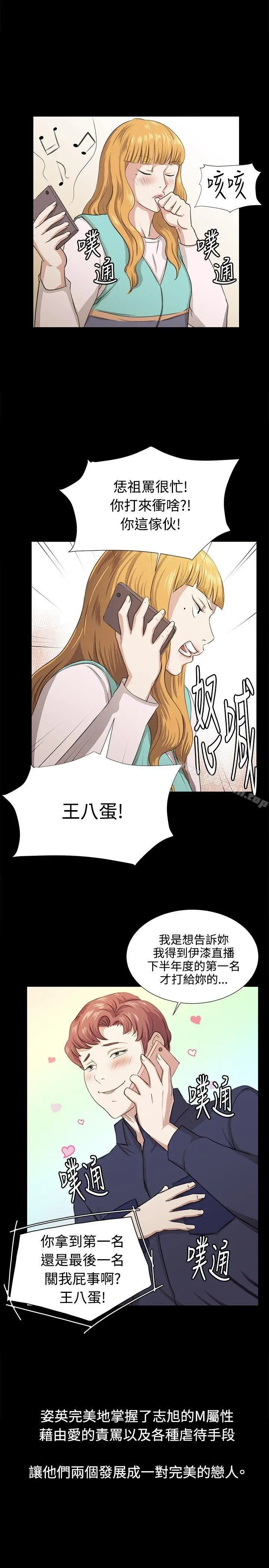 漫画《深夜便利店》最终话第20张图