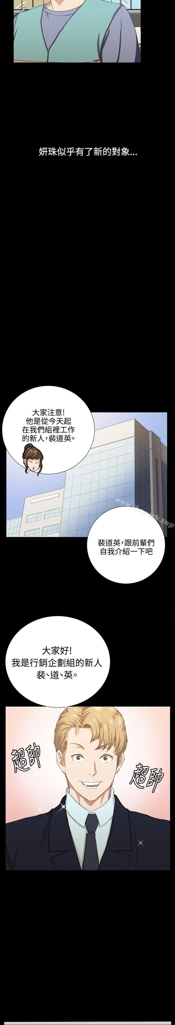漫画《深夜便利店》最终话第9张图