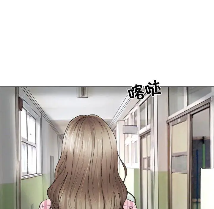漫画《爱上属于别人的妳》第1话第12张图