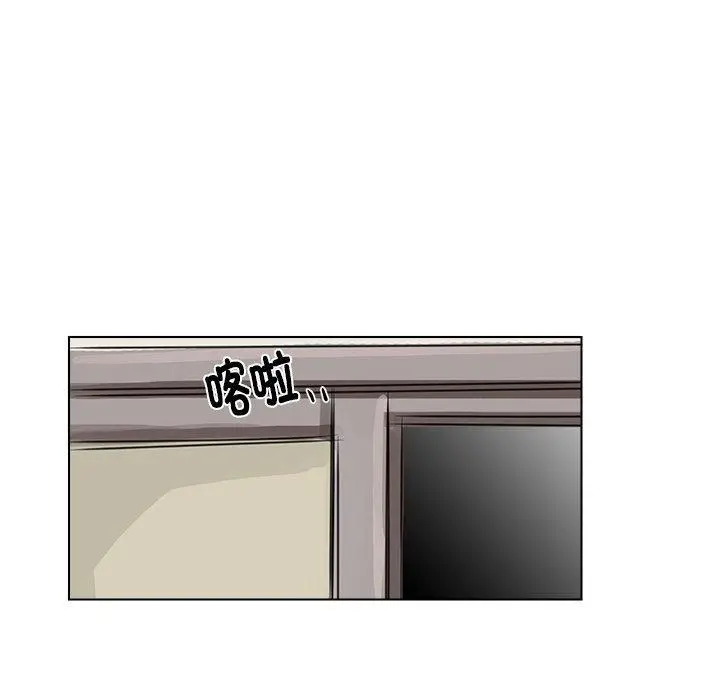 漫画《爱上属于别人的妳》第1话第14张图