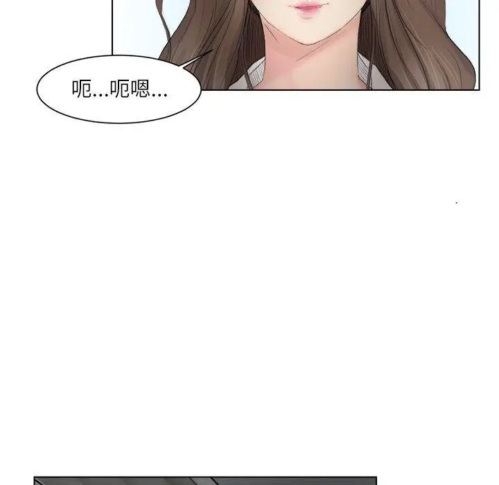 漫画《爱上属于别人的妳》第1话第19张图