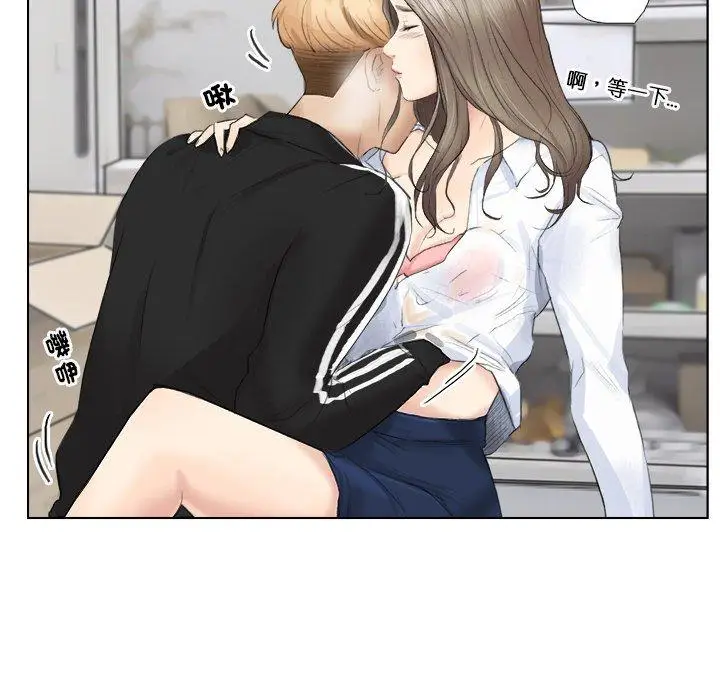 漫画《爱上属于别人的妳》第1话第25张图