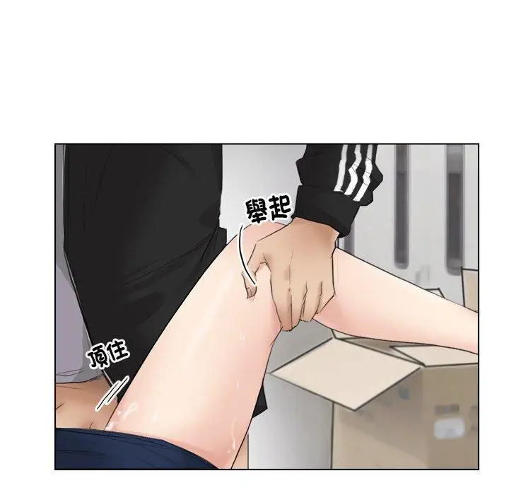 漫画《爱上属于别人的妳》第1话第26张图