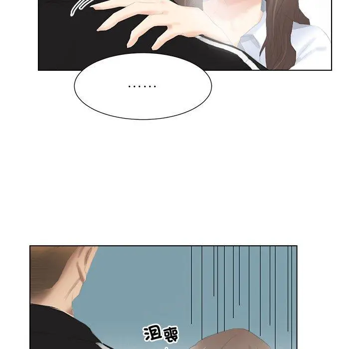 漫画《爱上属于别人的妳》第1话第49张图