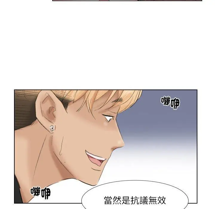 漫画《爱上属于别人的妳》第1话第95张图