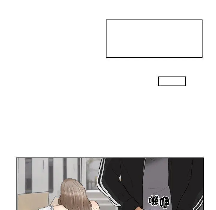 漫画《爱上属于别人的妳》第1话第98张图