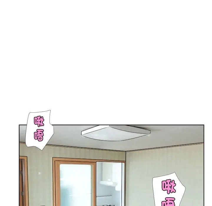 漫画《爱上属于别人的妳》第2话第10张图