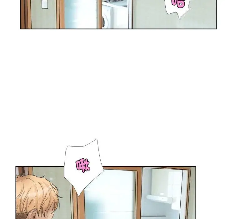 漫画《爱上属于别人的妳》第2话第11张图