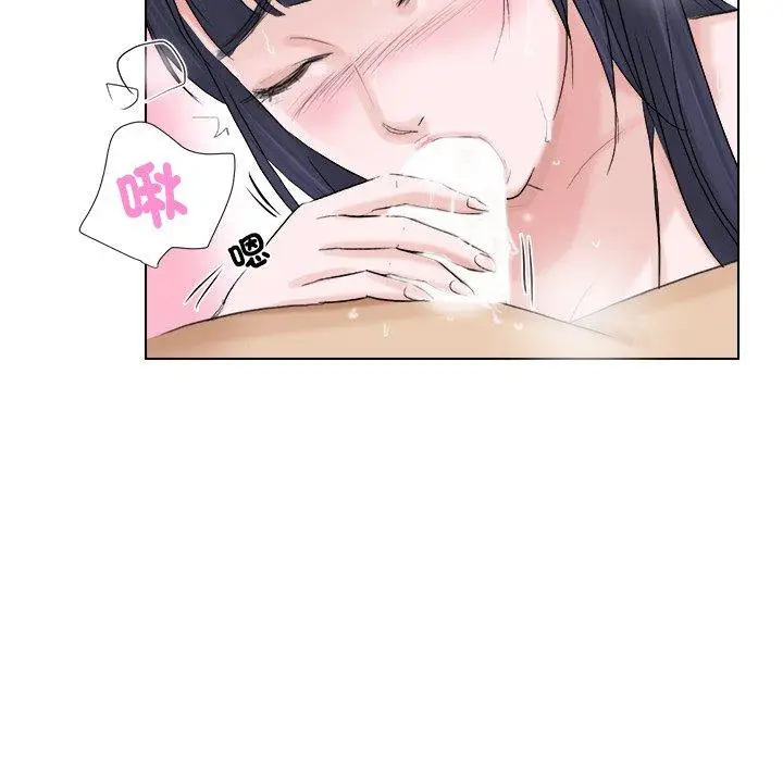 漫画《爱上属于别人的妳》第2话第16张图