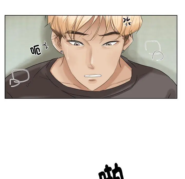 漫画《爱上属于别人的妳》第2话第17张图