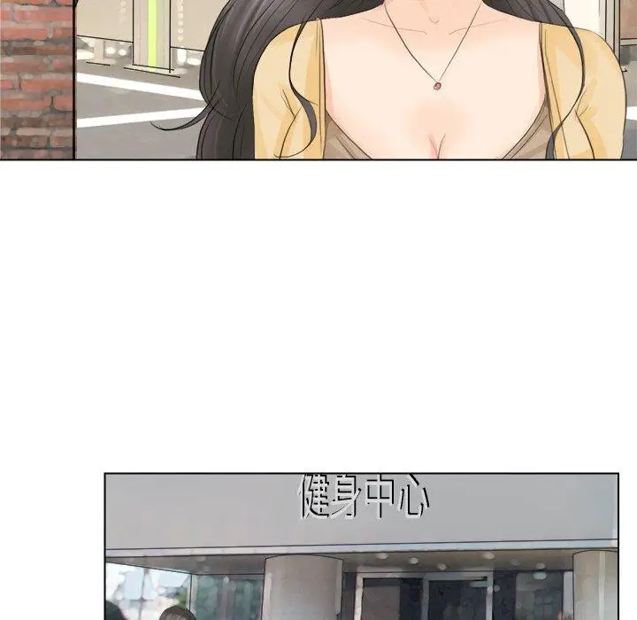 漫画《爱上属于别人的妳》第2话第59张图
