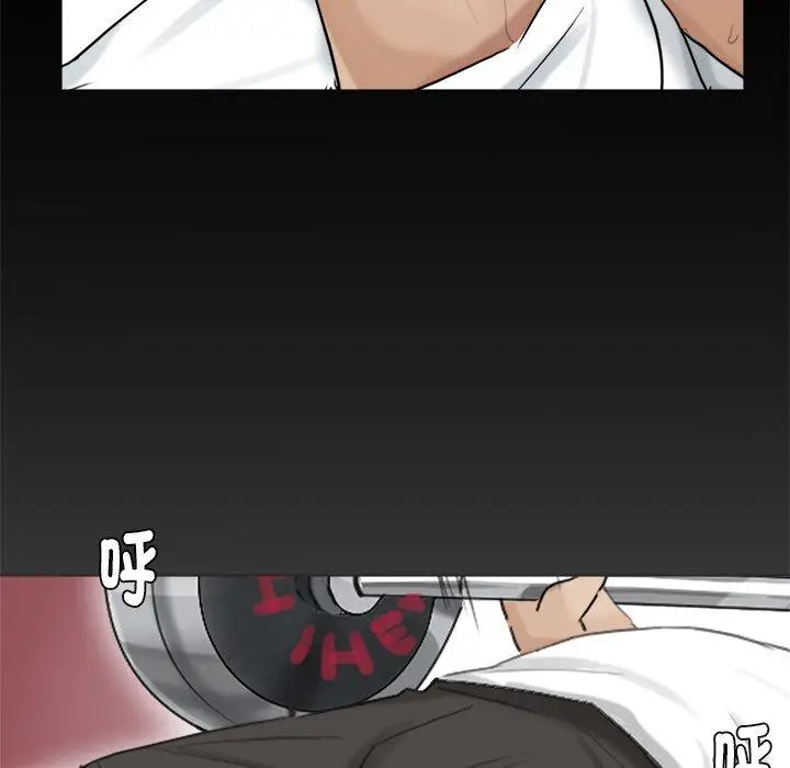 漫画《爱上属于别人的妳》第3话第20张图