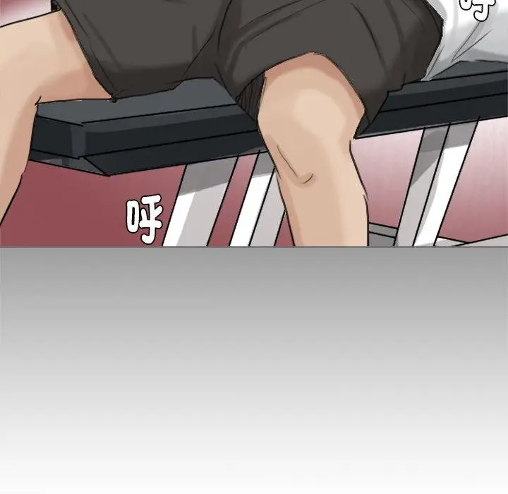 漫画《爱上属于别人的妳》第3话第21张图