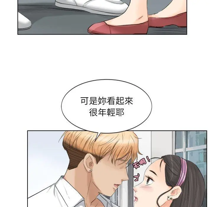 漫画《爱上属于别人的妳》第3话第49张图