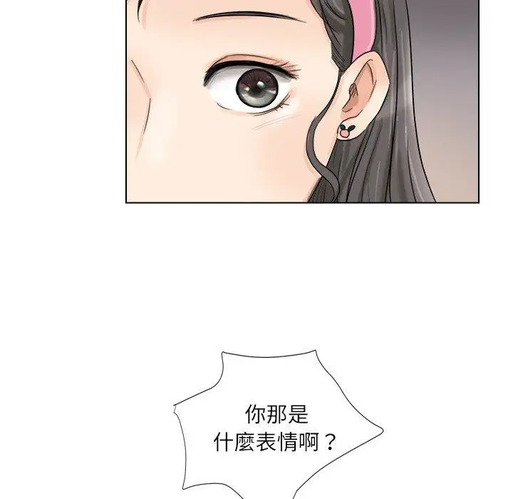 漫画《爱上属于别人的妳》第4话第24张图